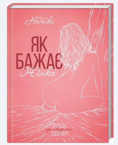 Новые книги жанра «Эротика, Секс» | FB2 |