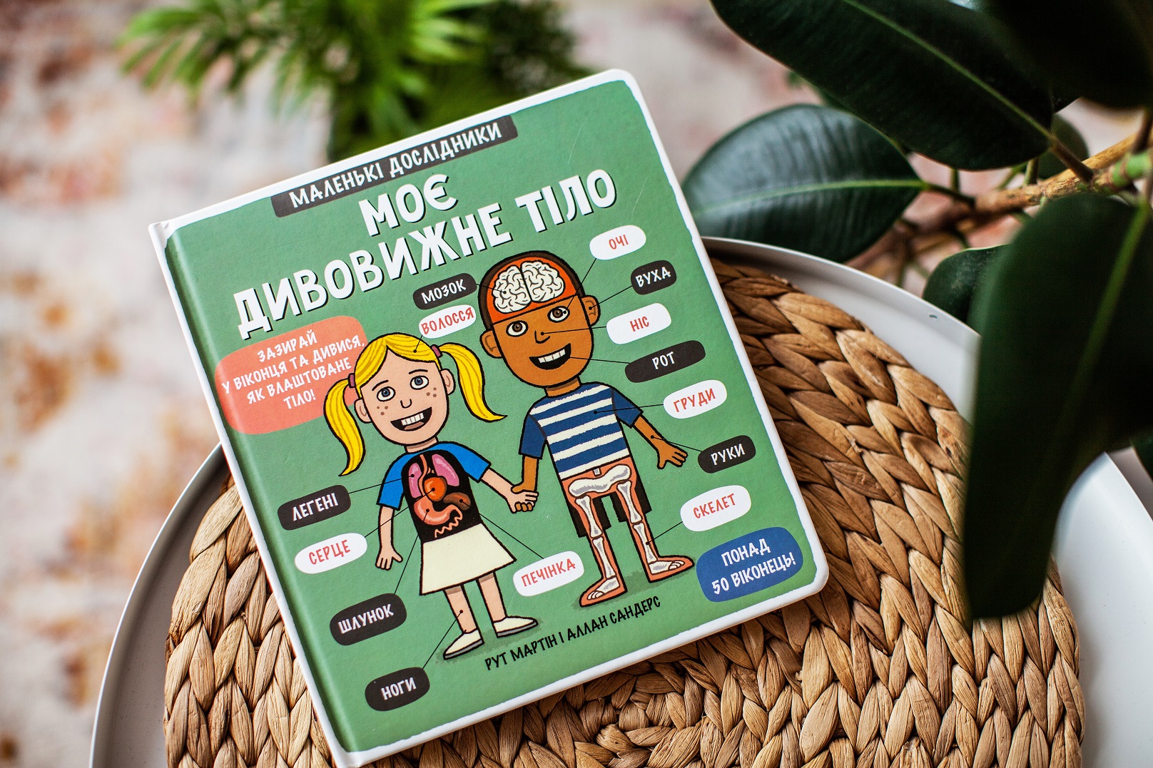 Онлайн бібліотека Books2you - скачати та читати онлайн книги українською мовою